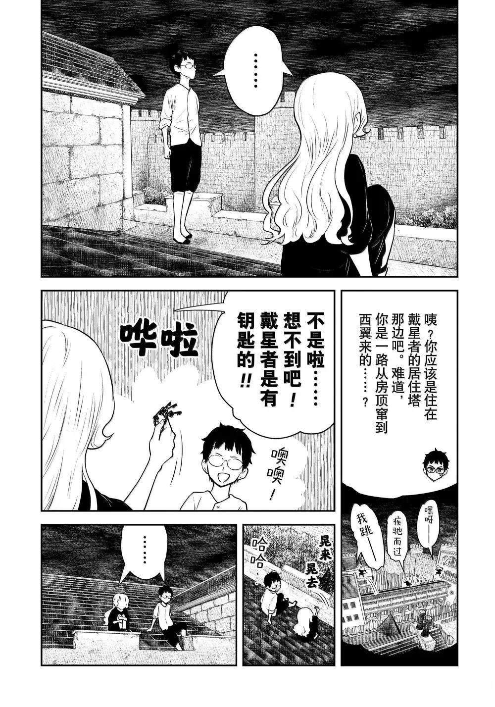第209话