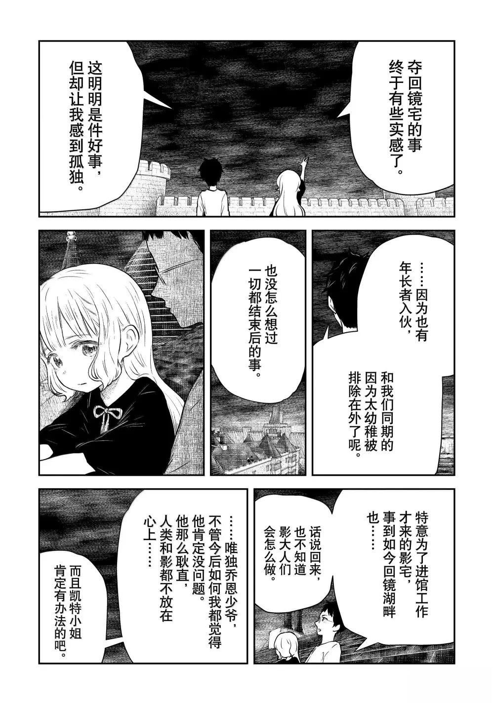 第209话