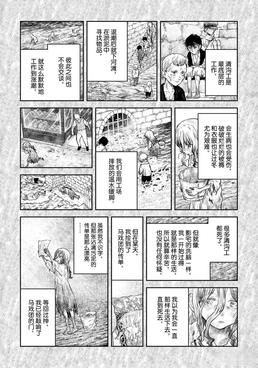 第209话