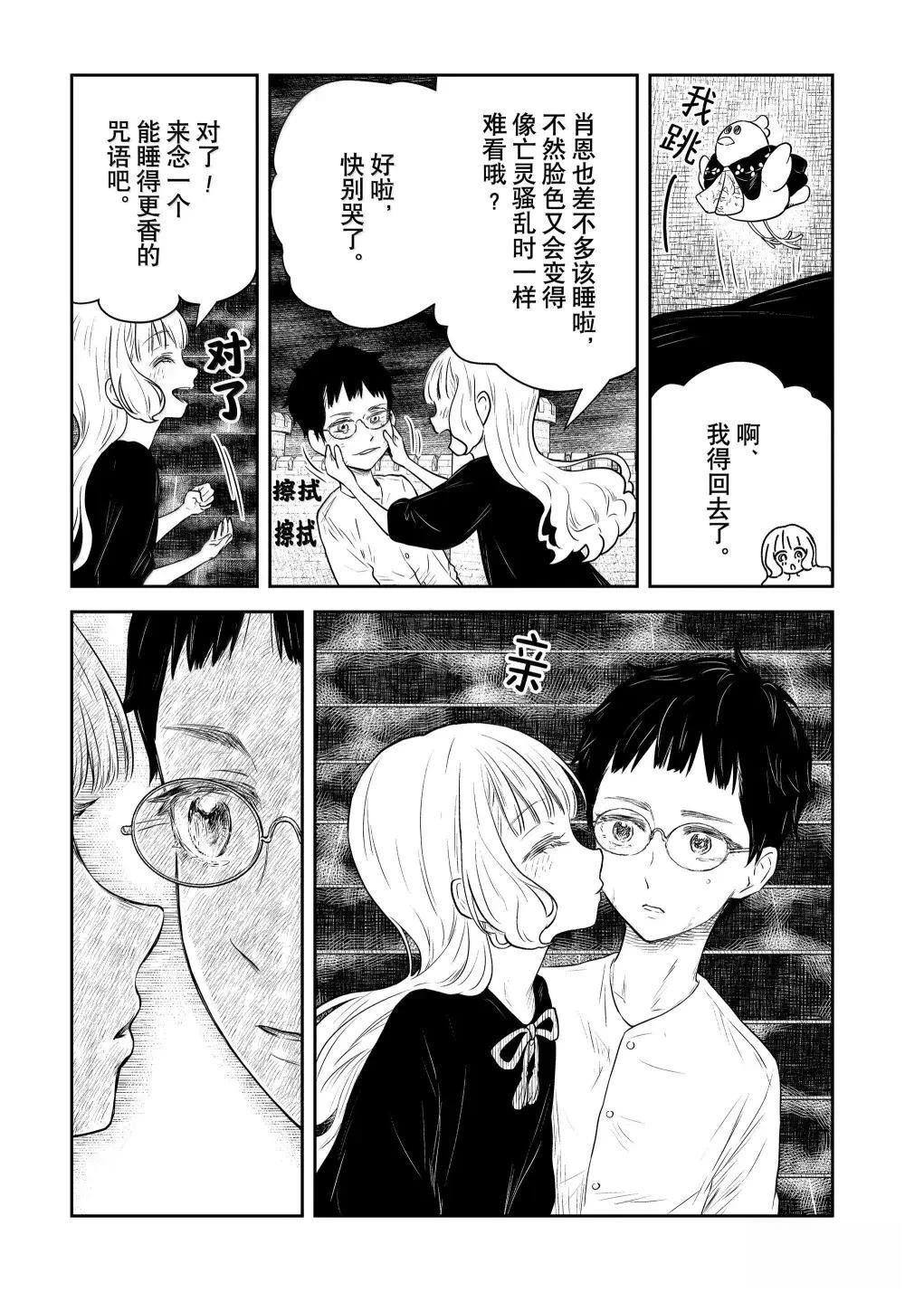 第209话
