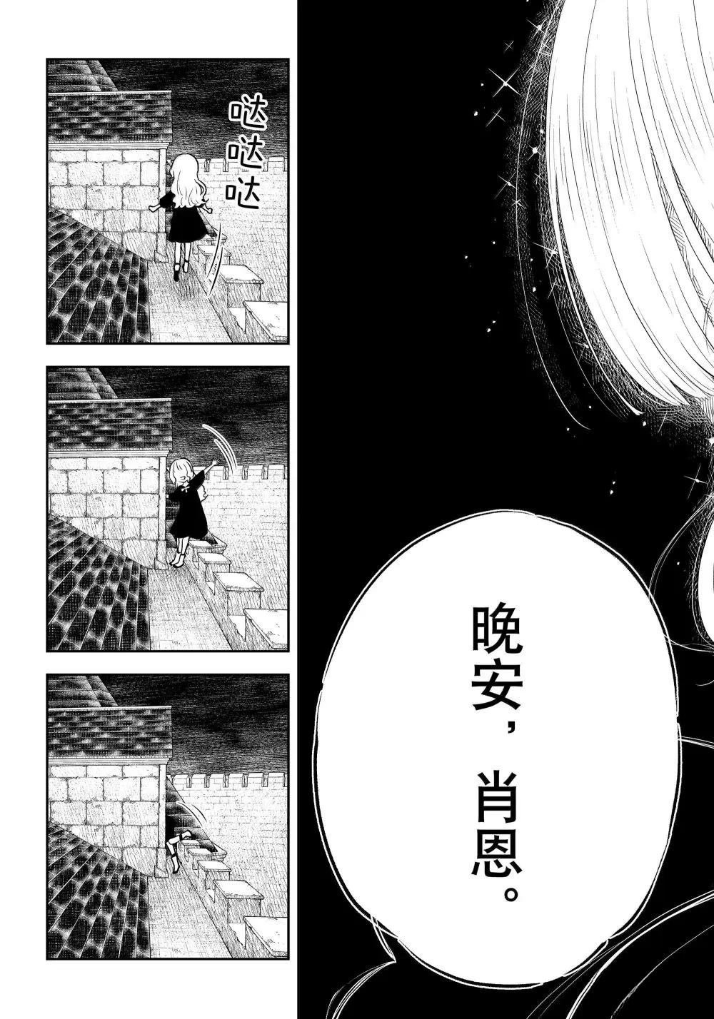 第209话