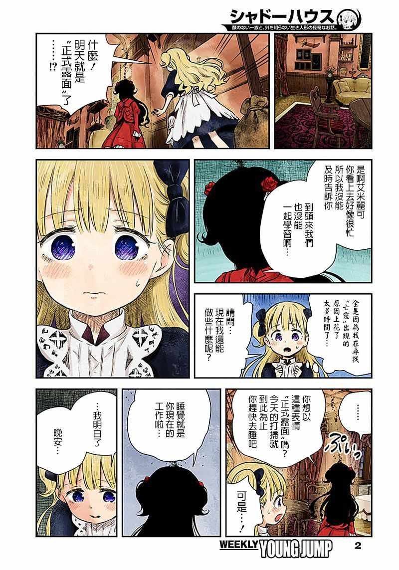 第21话