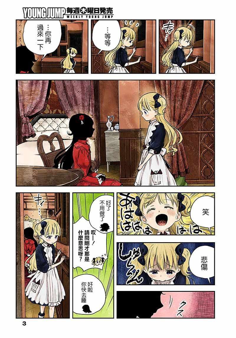 第21话