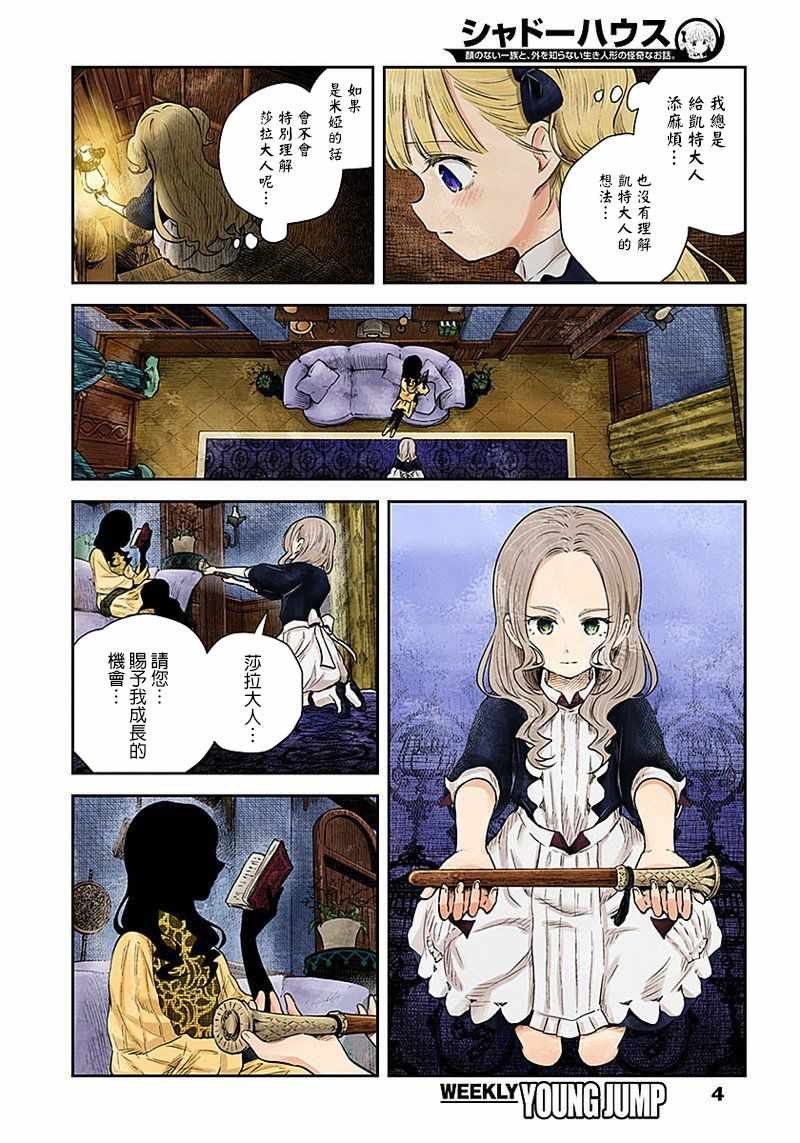 第21话