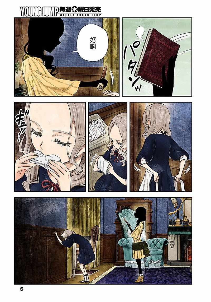 第21话