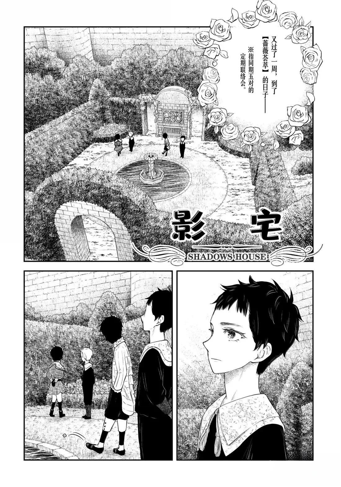 第210话