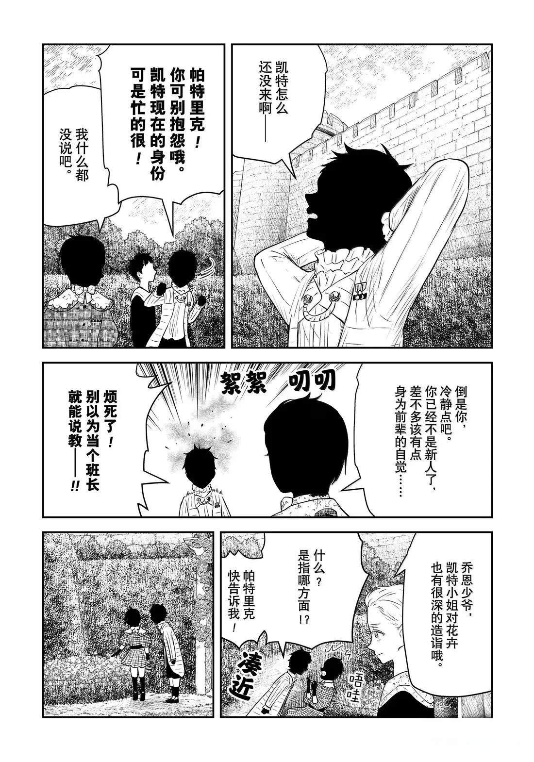 第210话