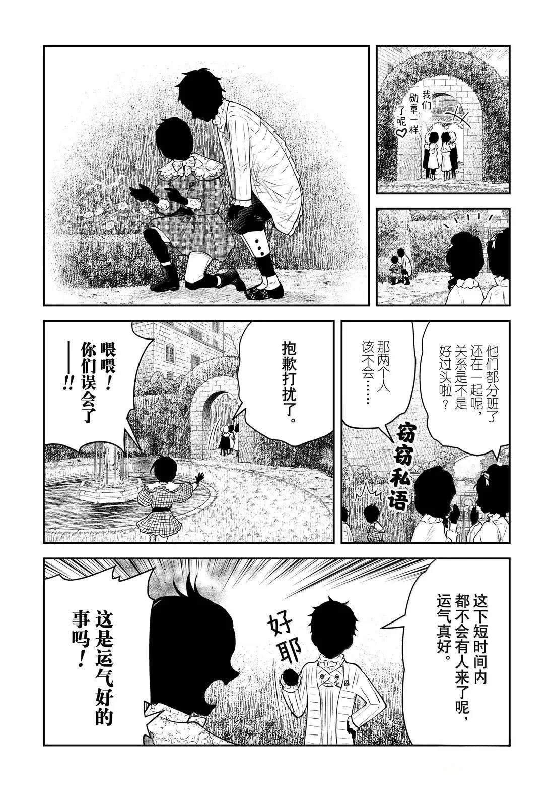 第210话