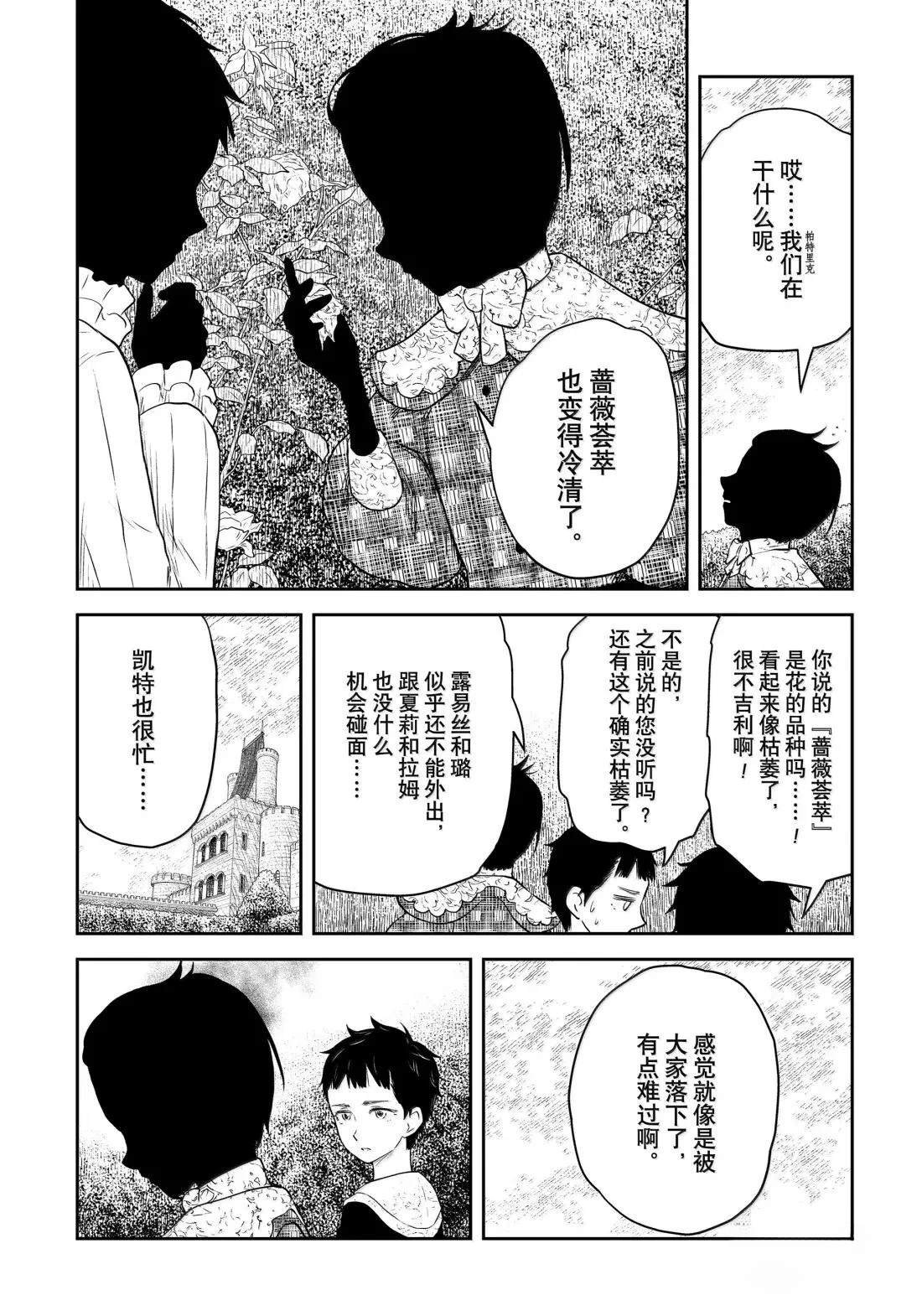 第210话