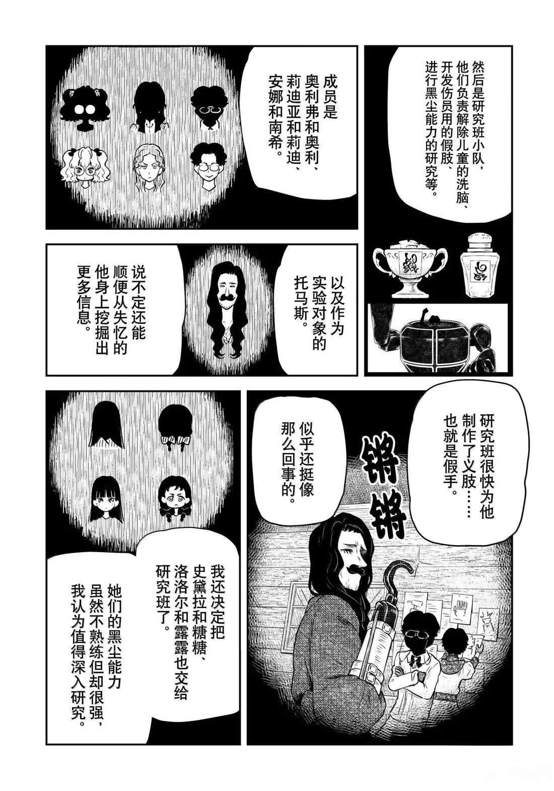 第210话