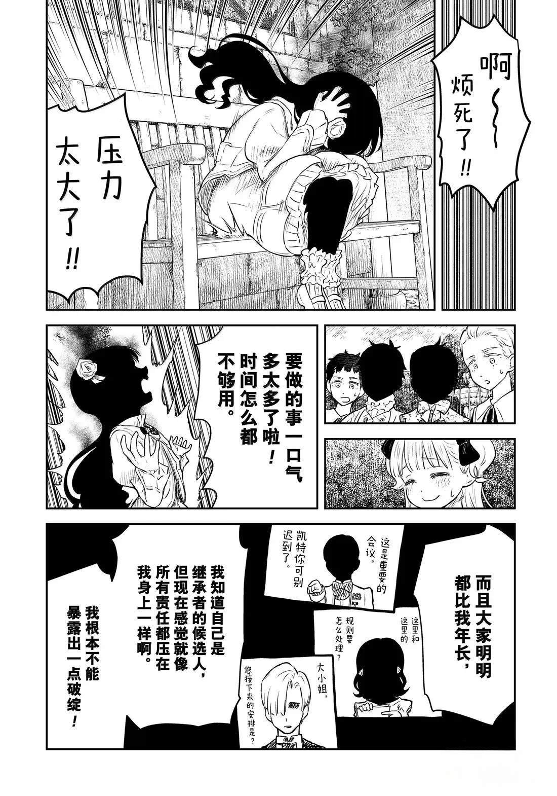 第210话