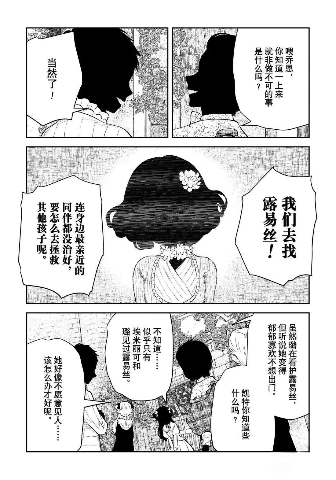 第210话