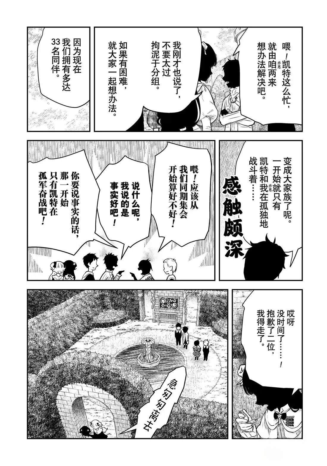 第210话