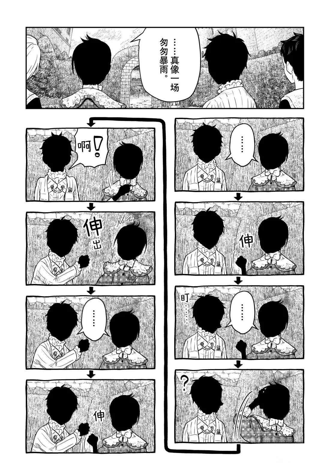 第210话