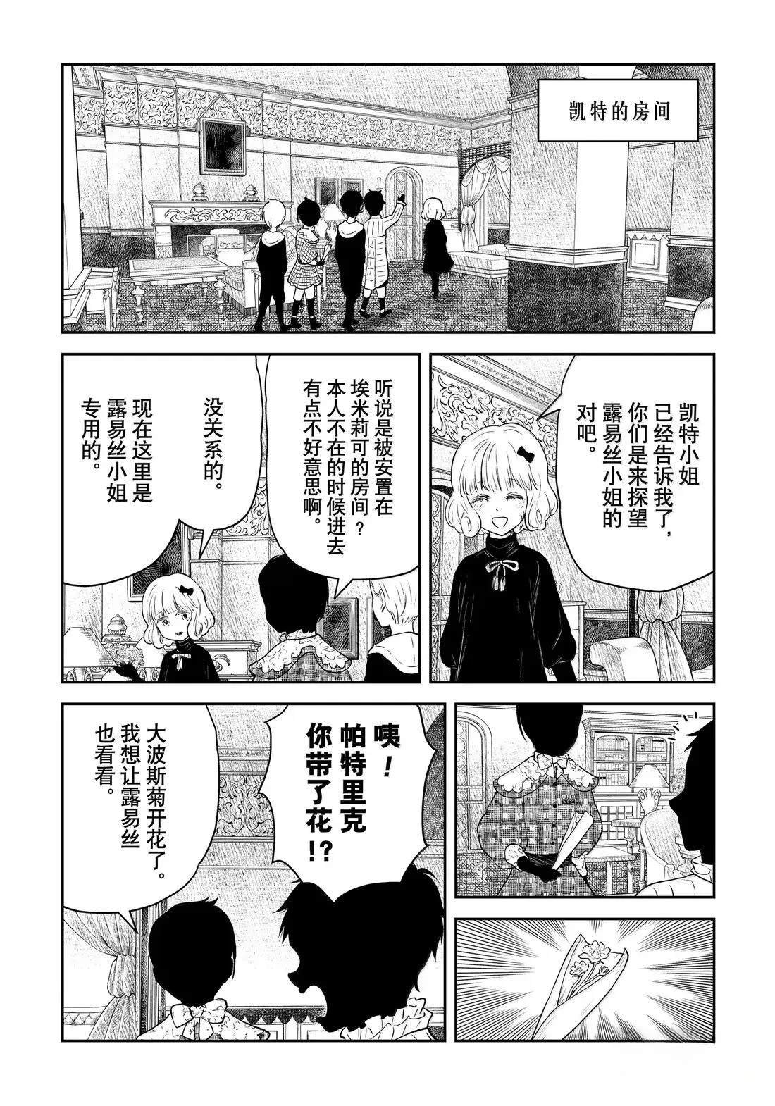 第211话