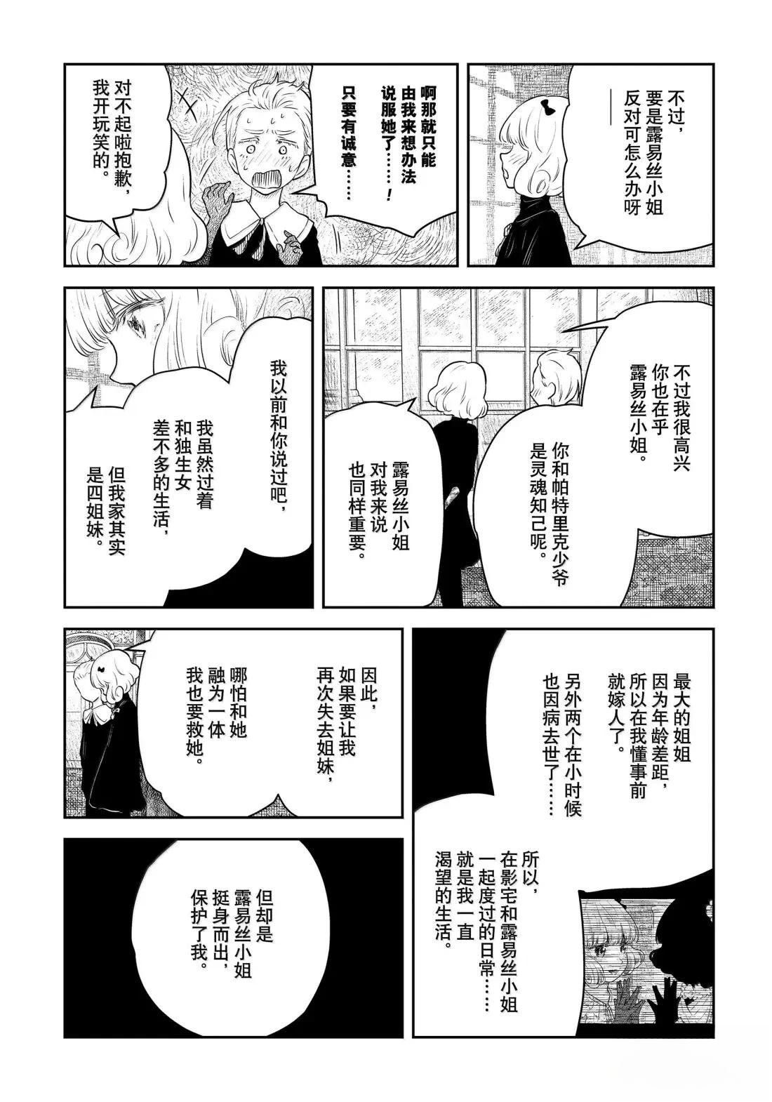 第211话