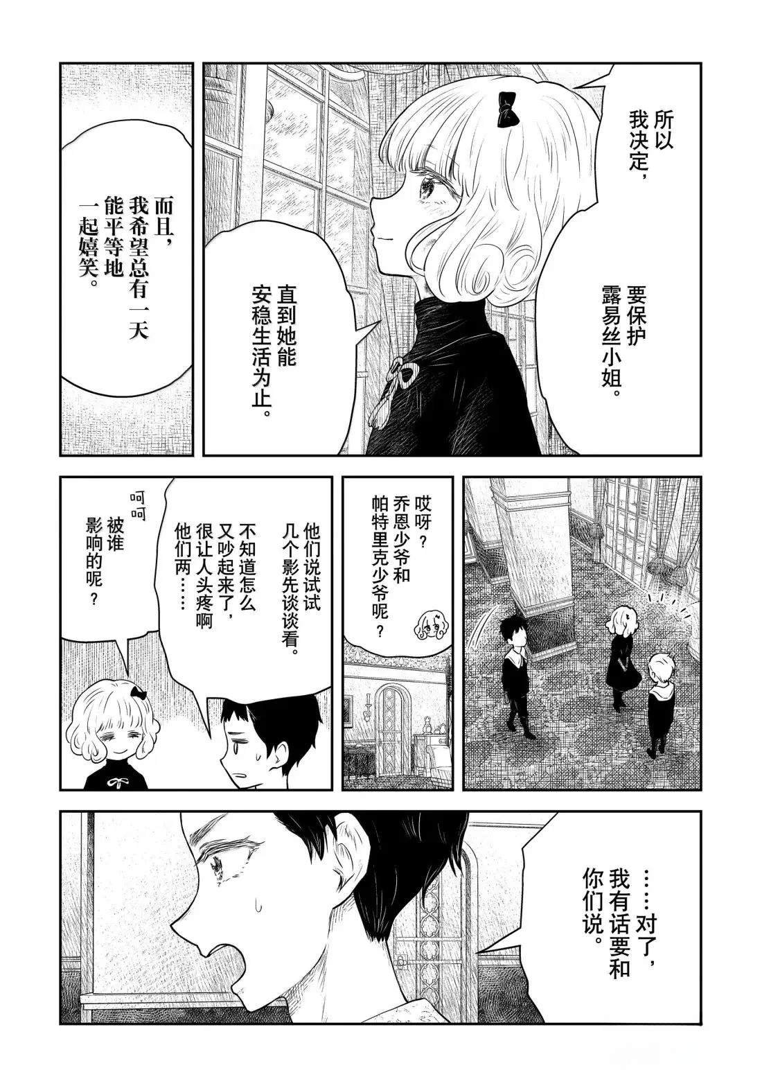 第211话
