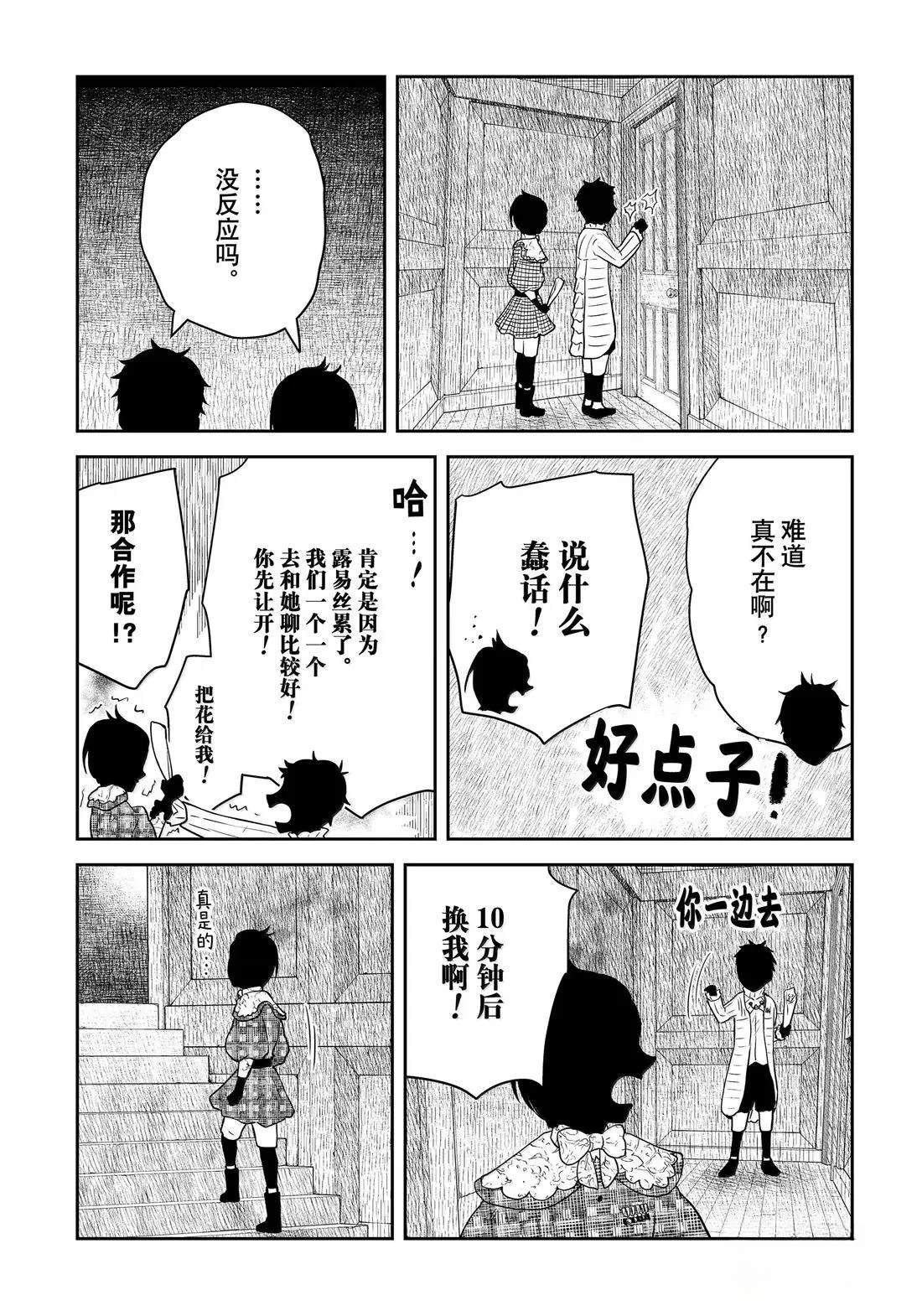 第211话