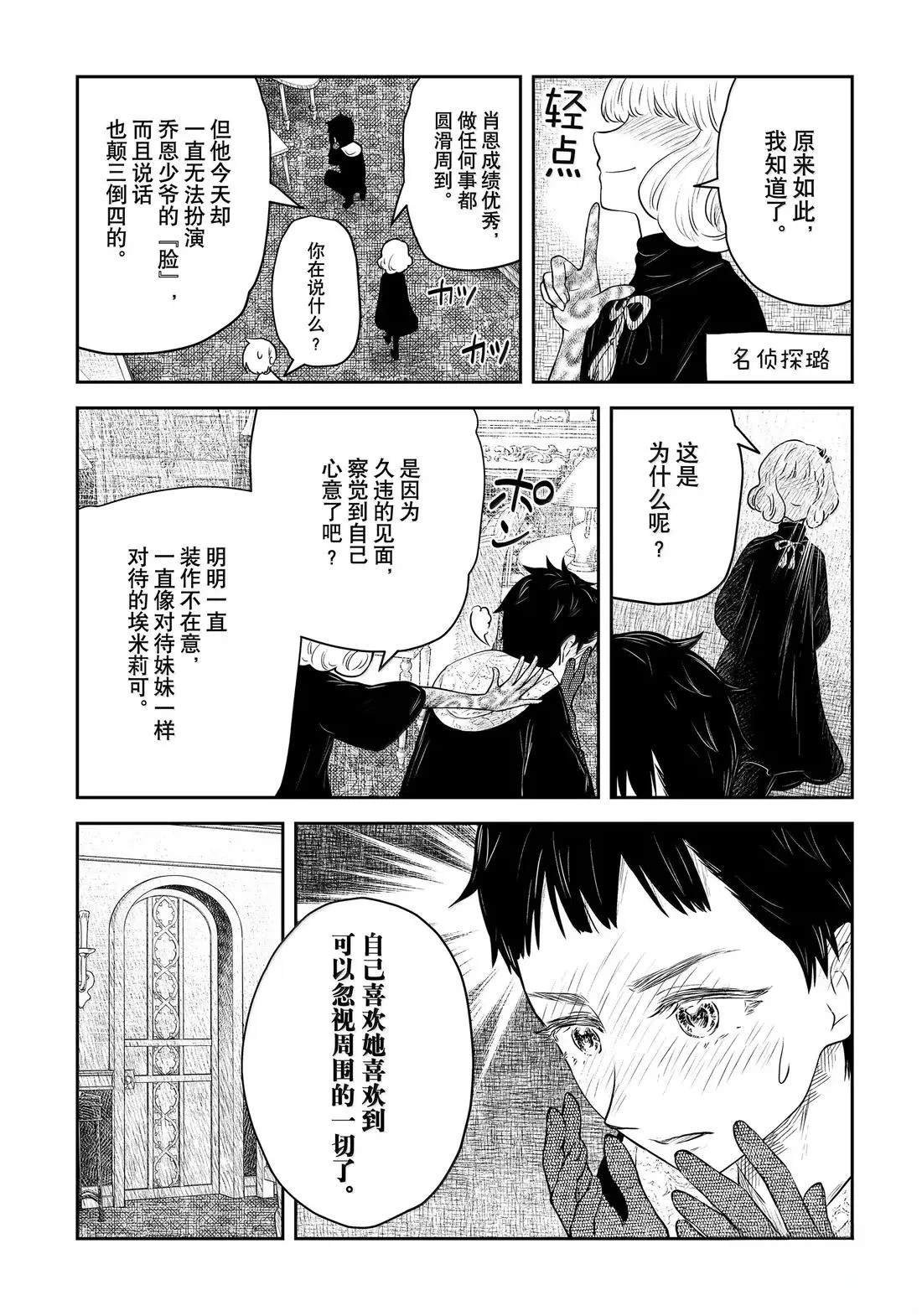 第211话