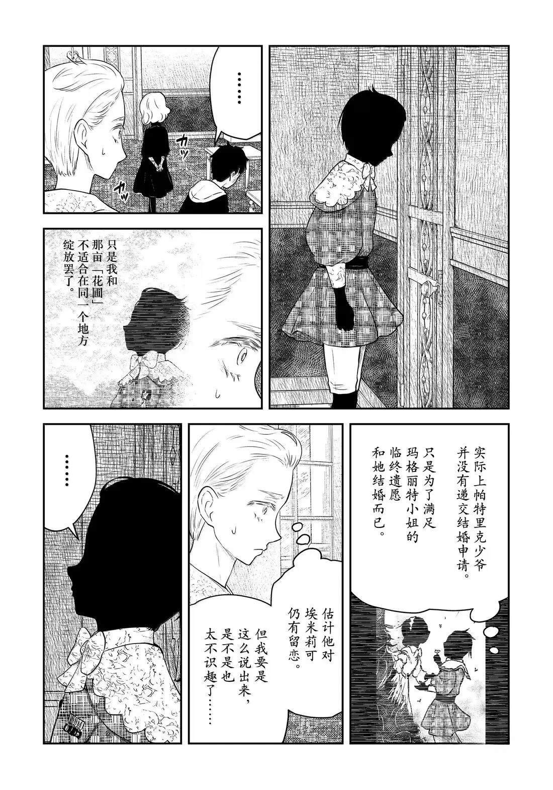 第211话