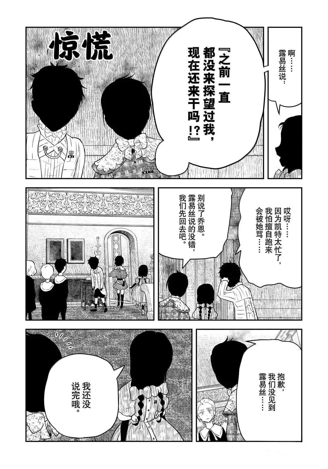 第211话