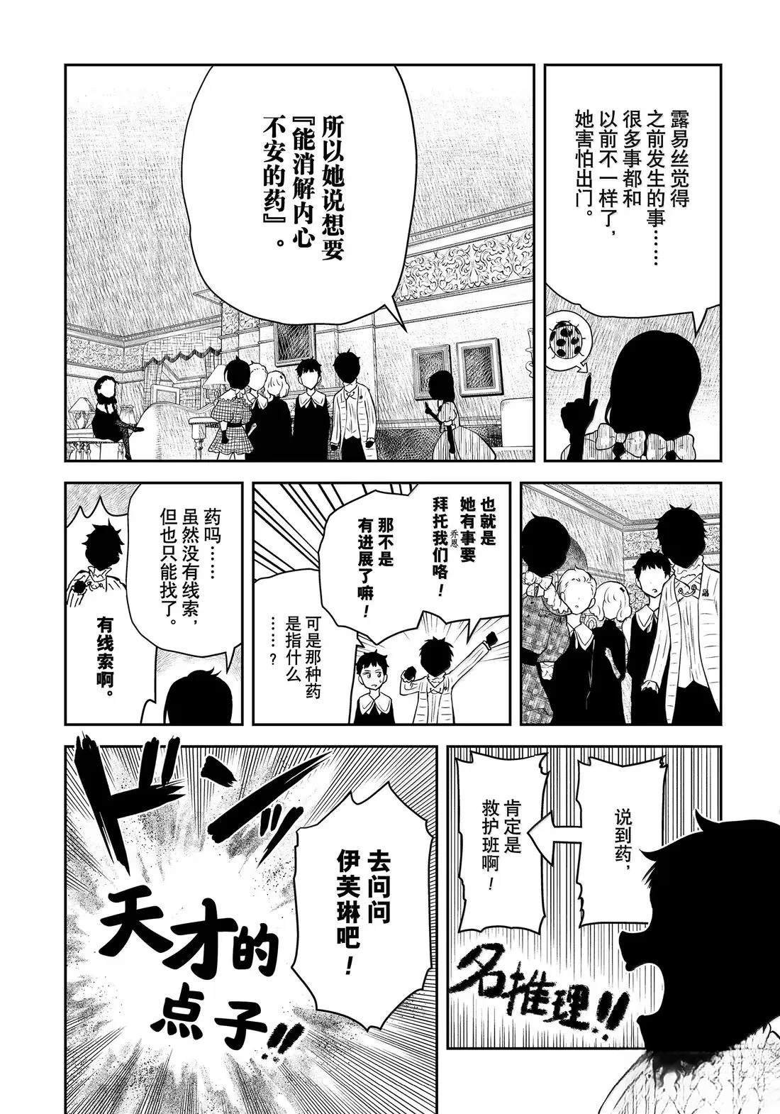 第211话