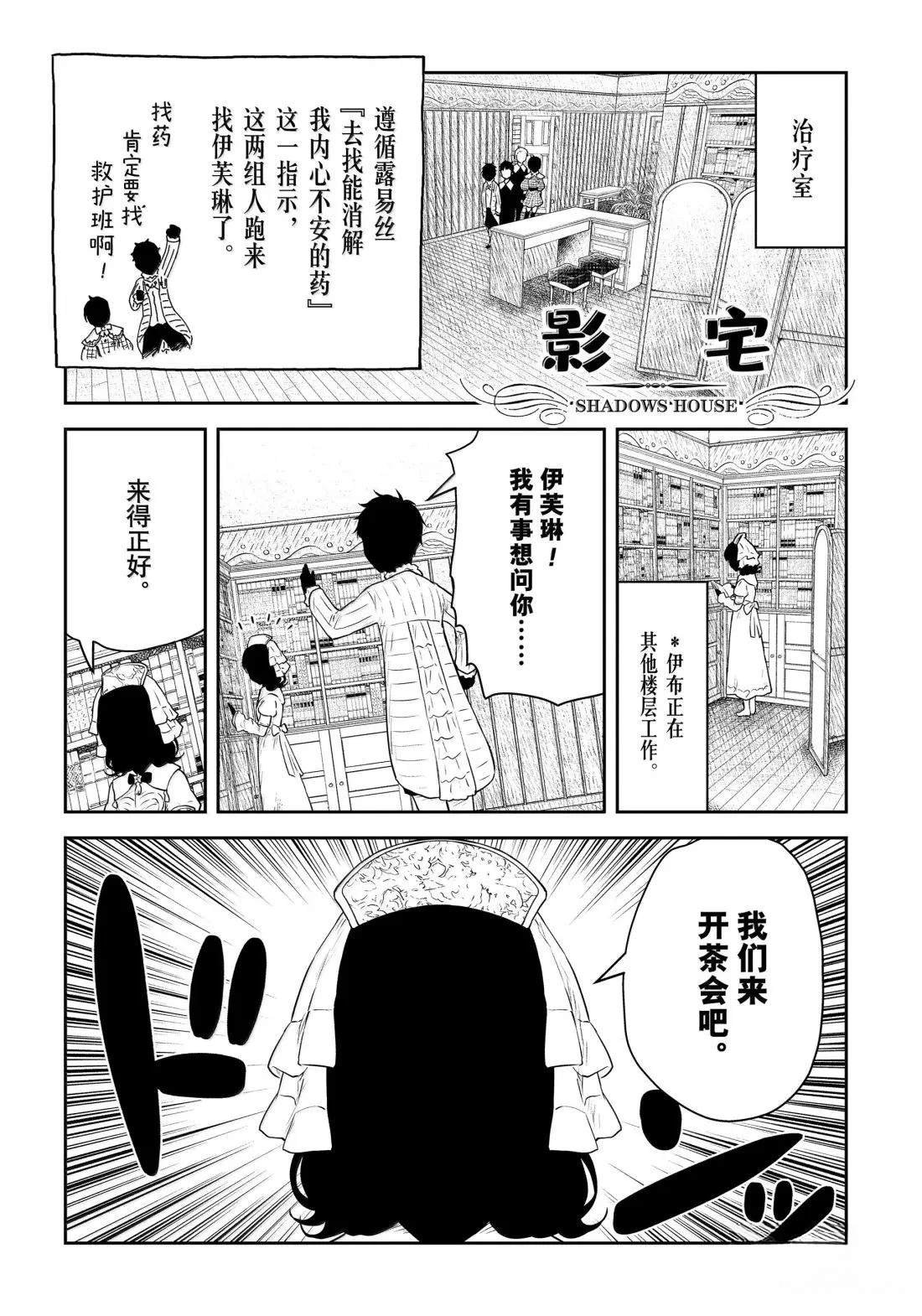 第212话