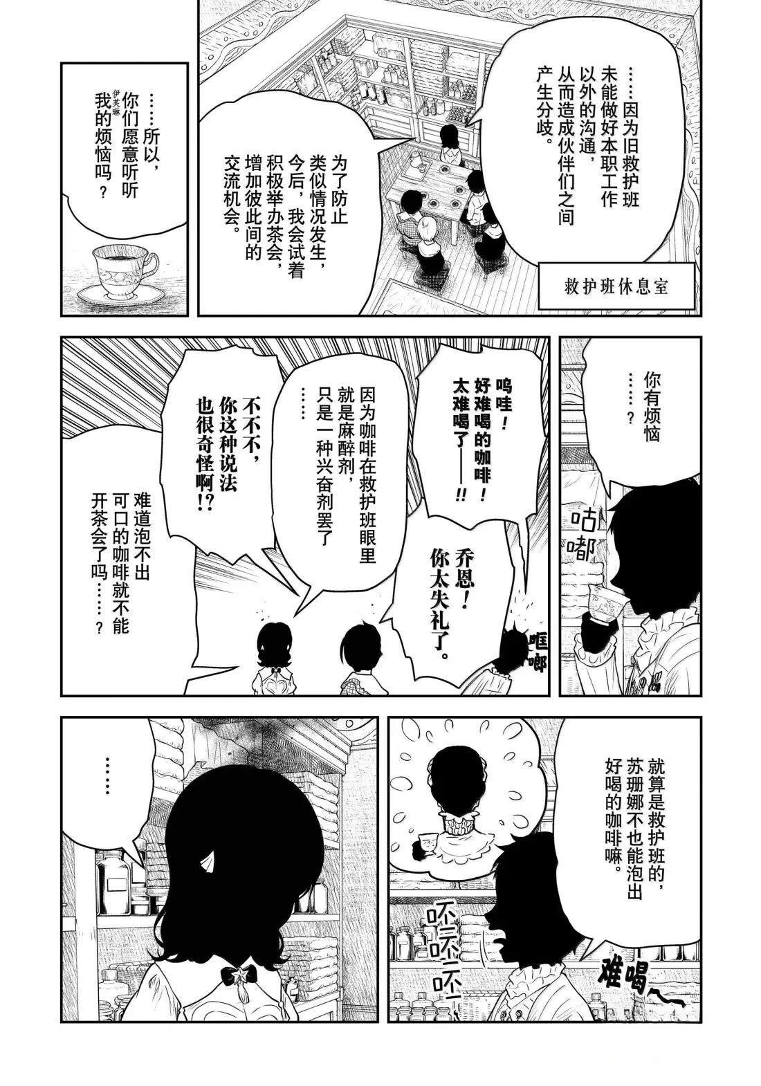 第212话