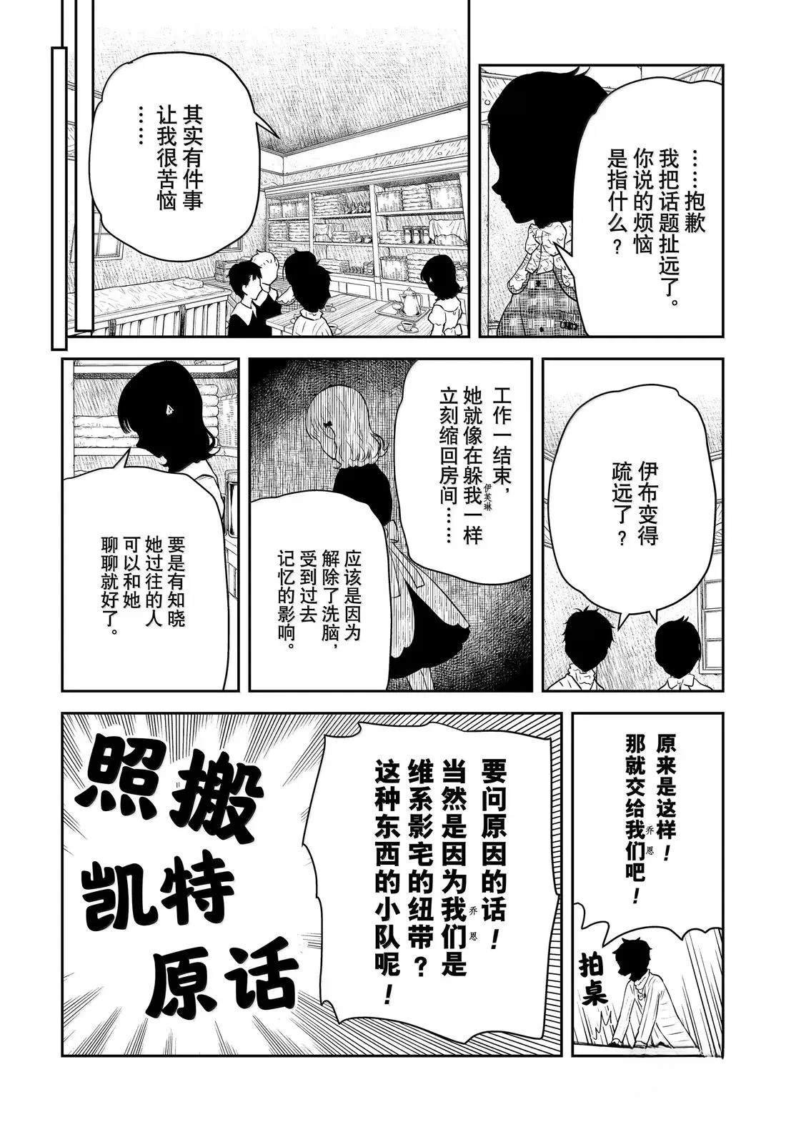 第212话