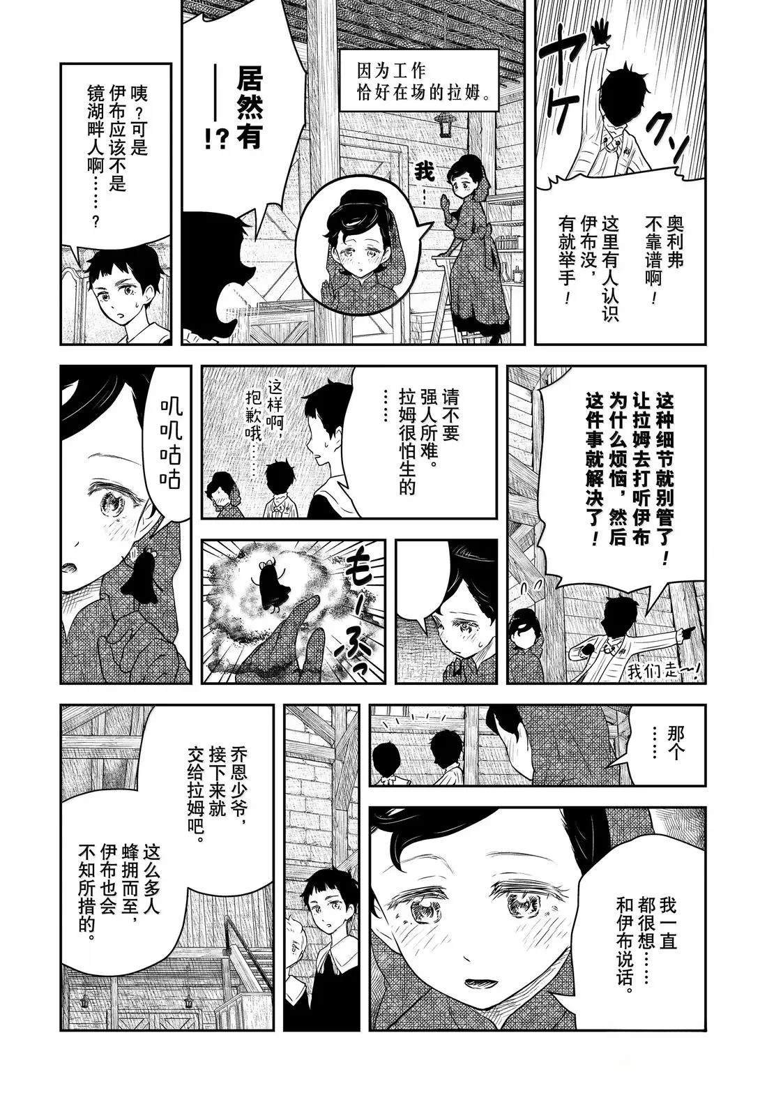 第212话