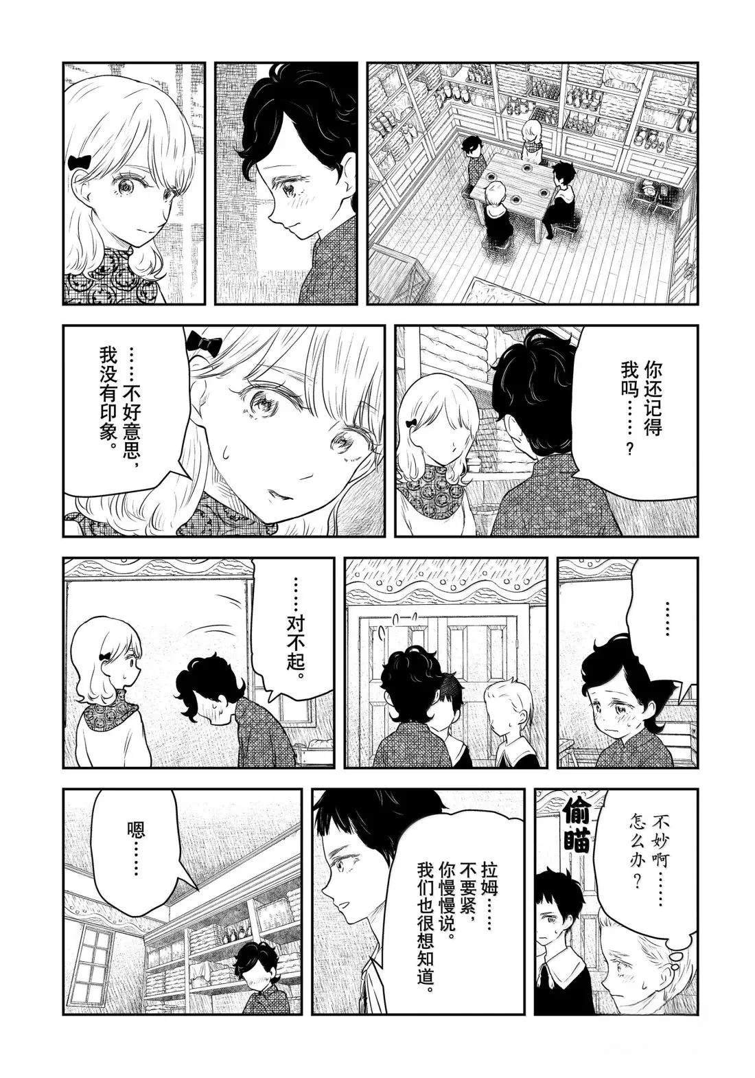 第212话
