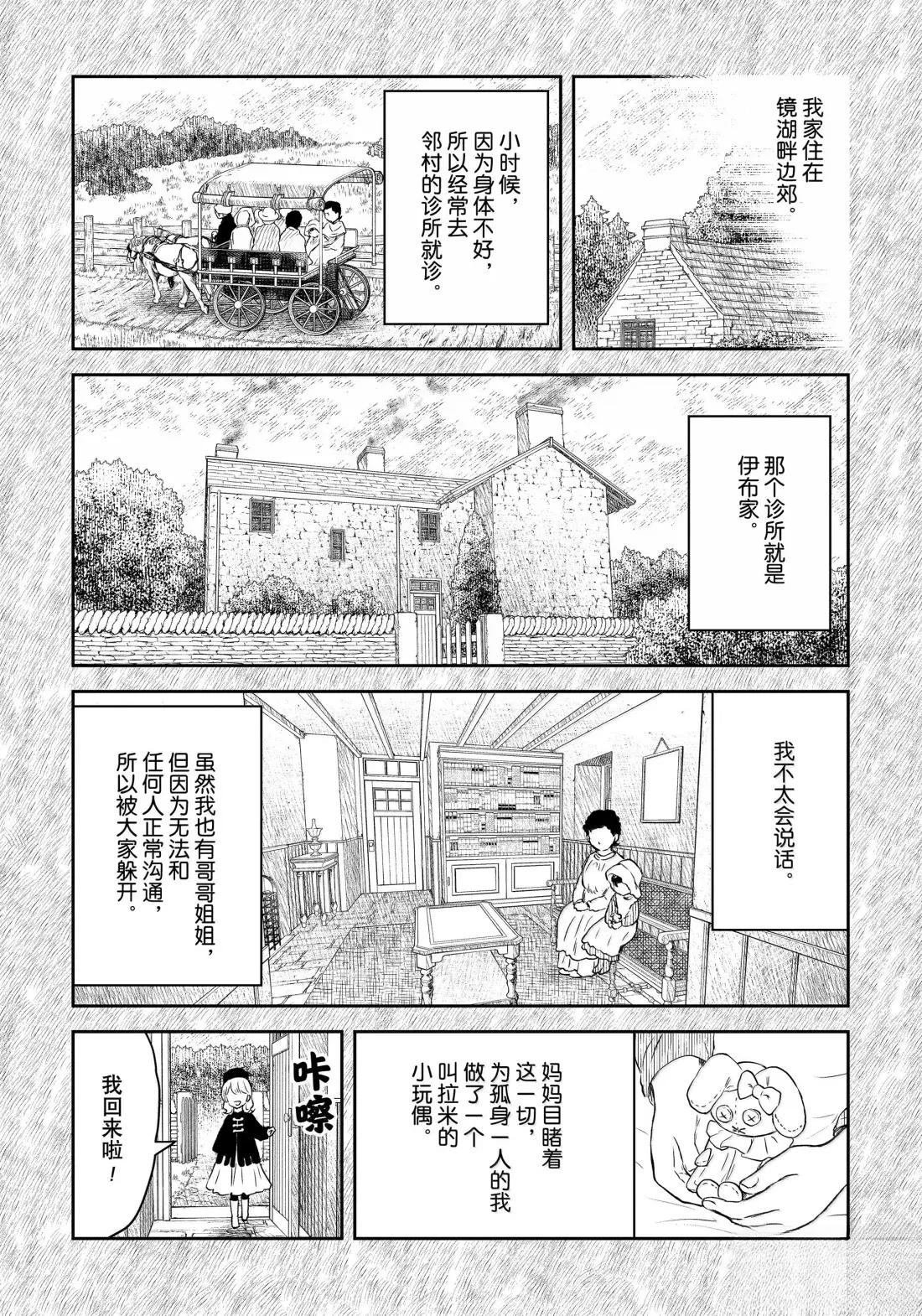 第212话