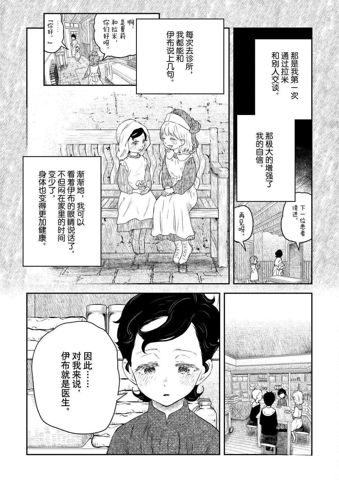 第212话