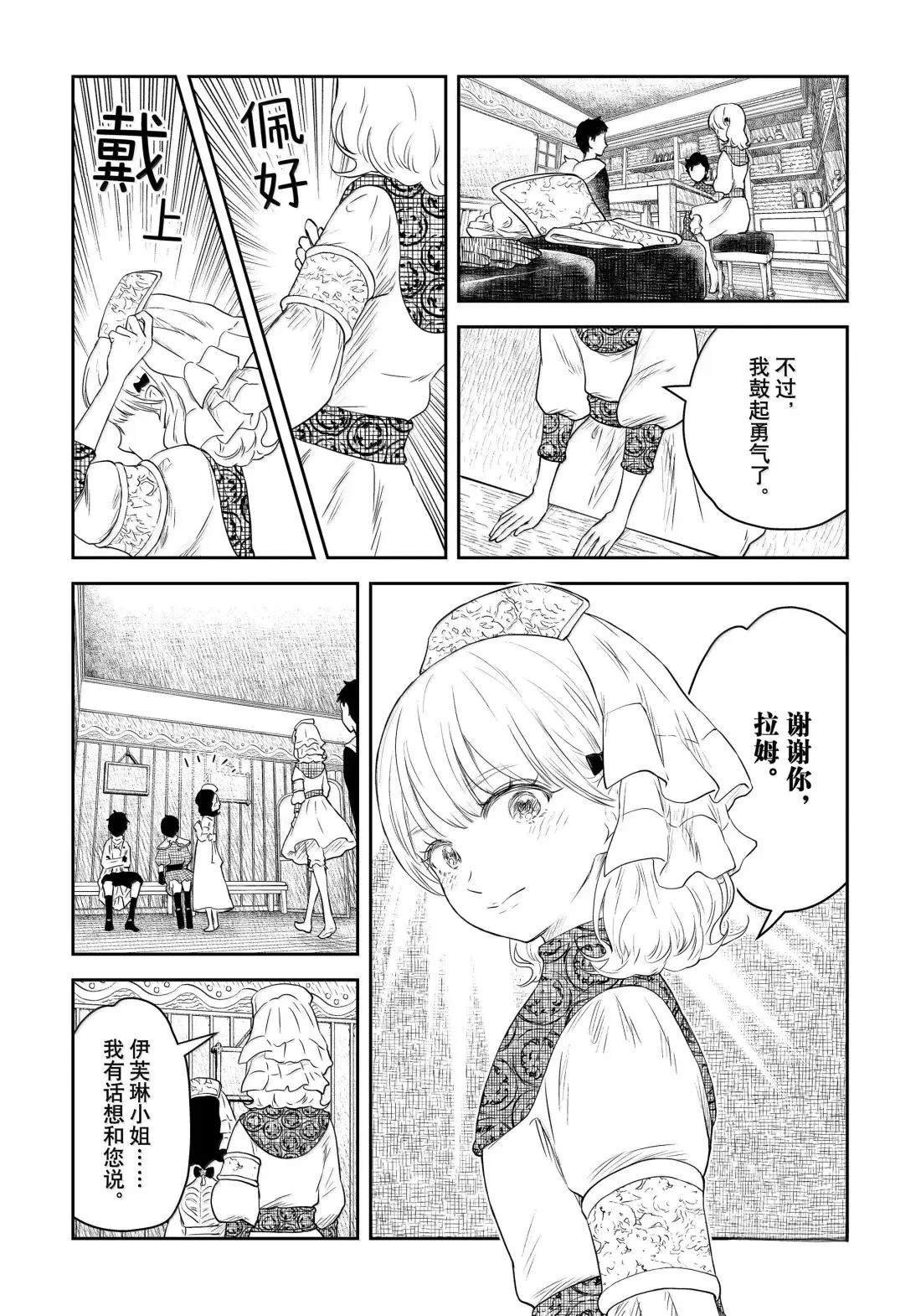 第212话