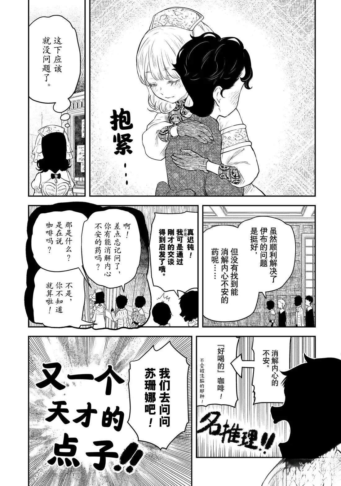 第212话