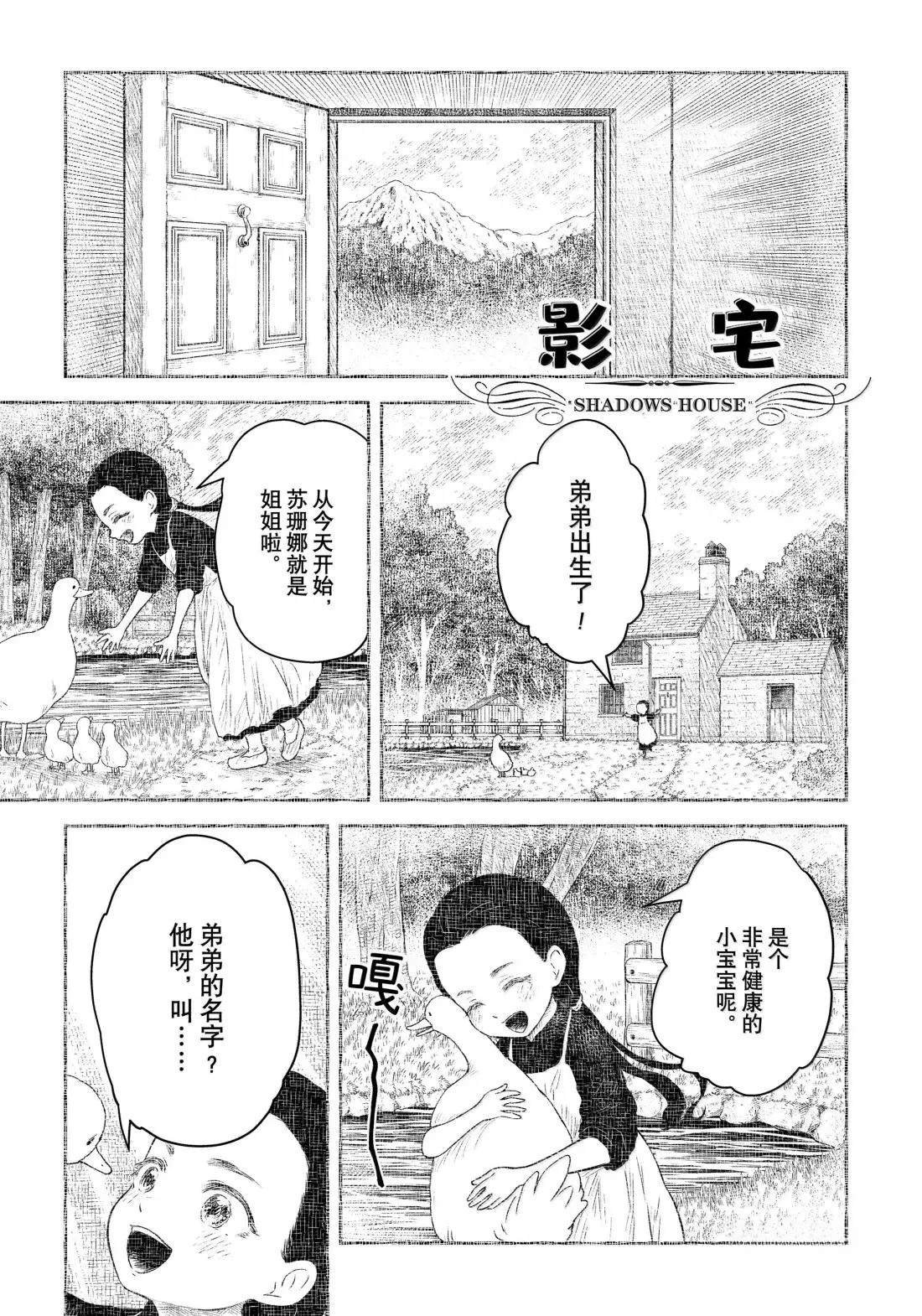 第213话