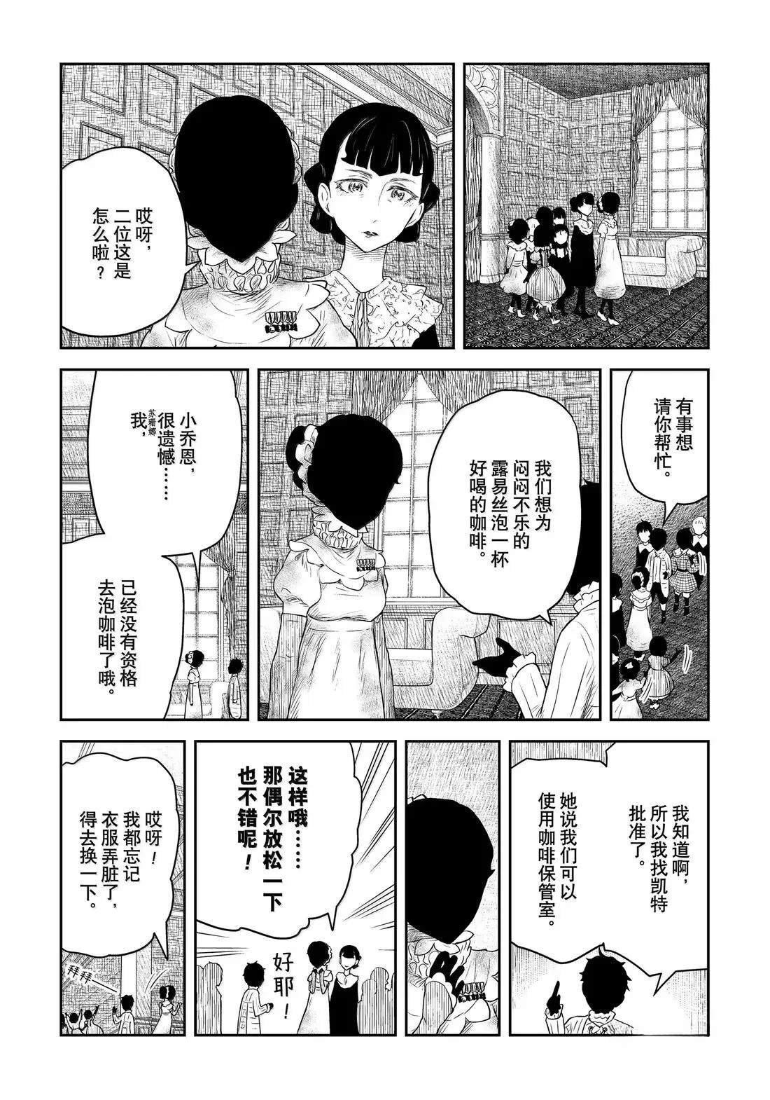 第213话