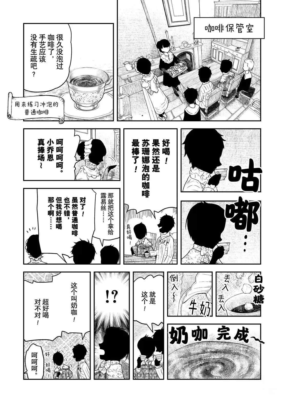 第213话