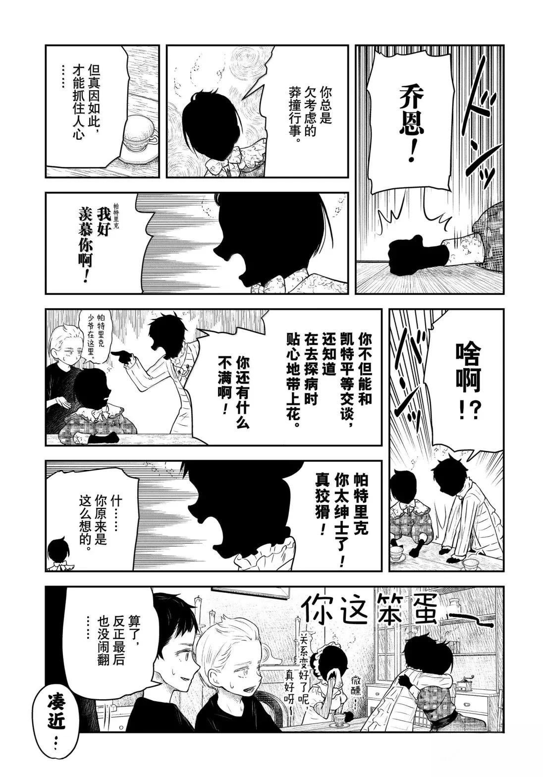 第213话