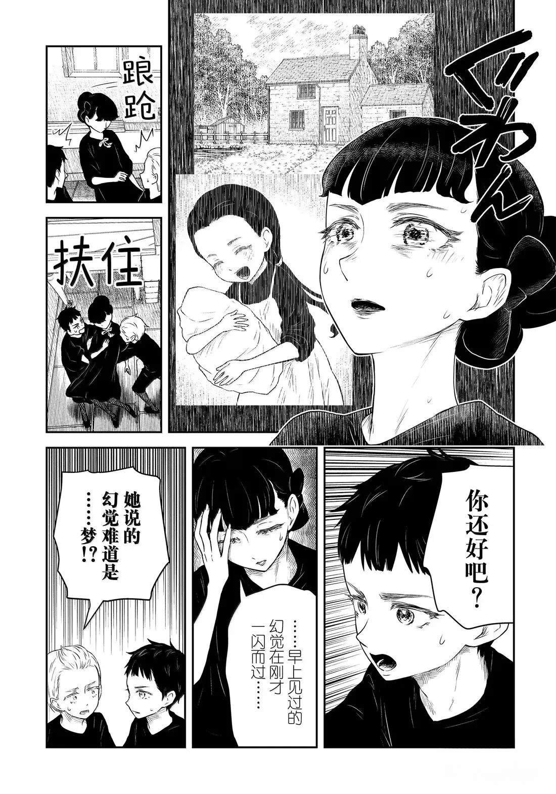第213话