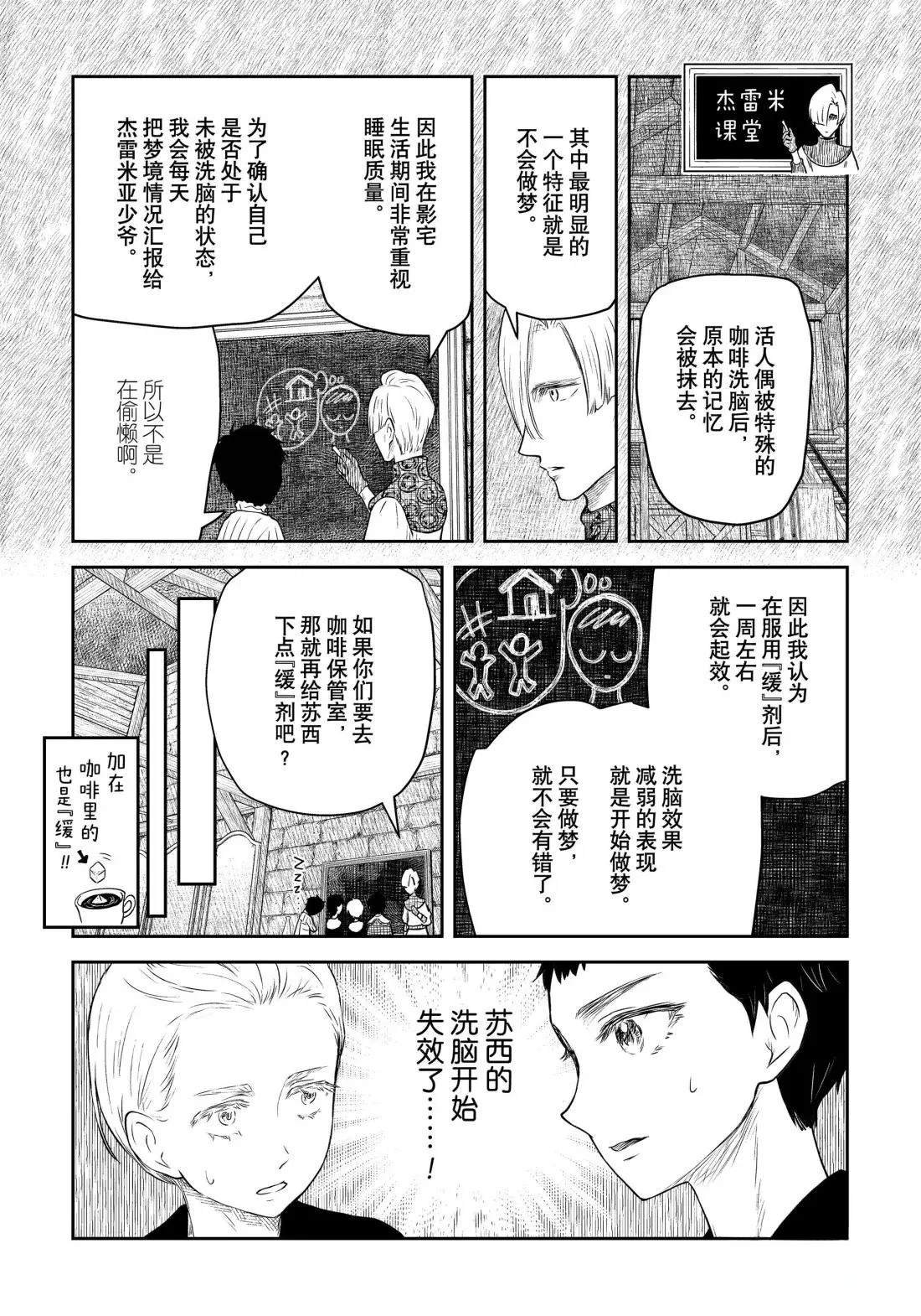 第213话