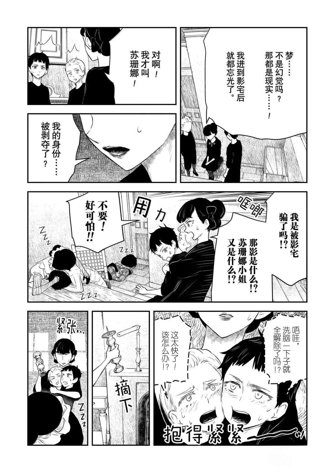 第213话