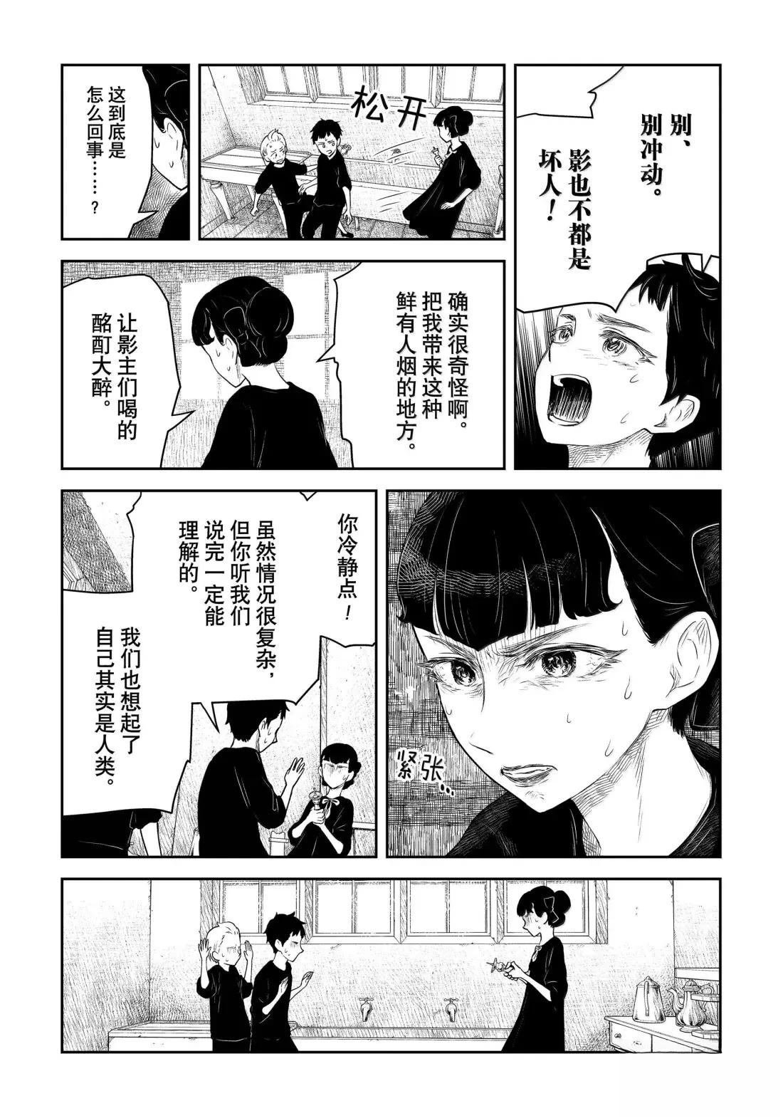第213话