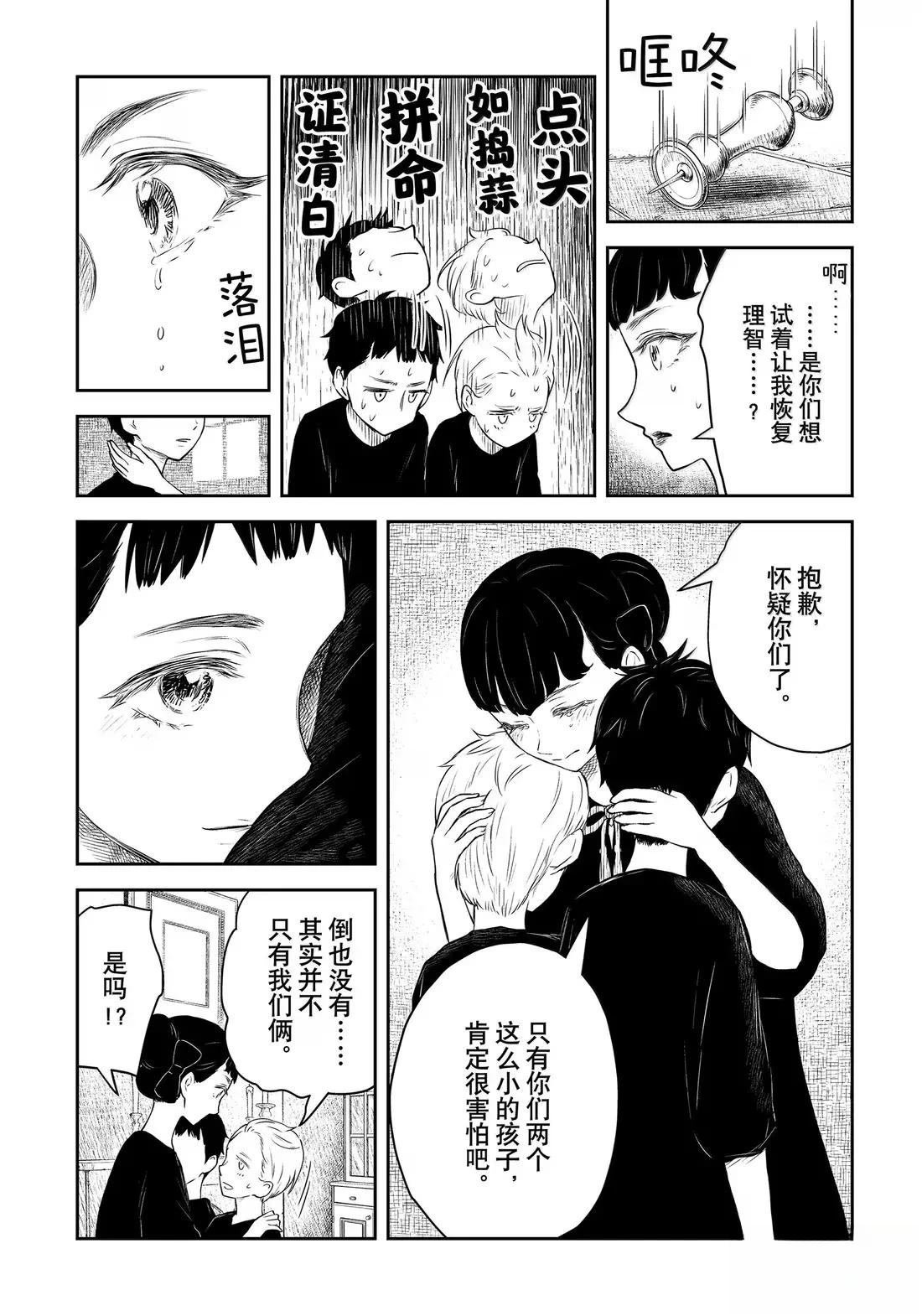 第213话