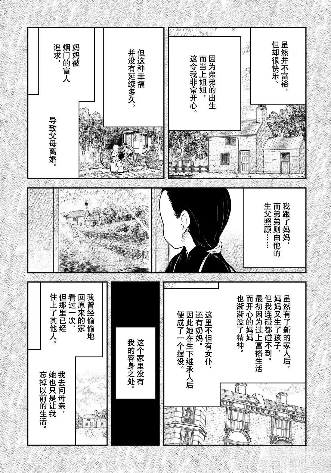 第213话