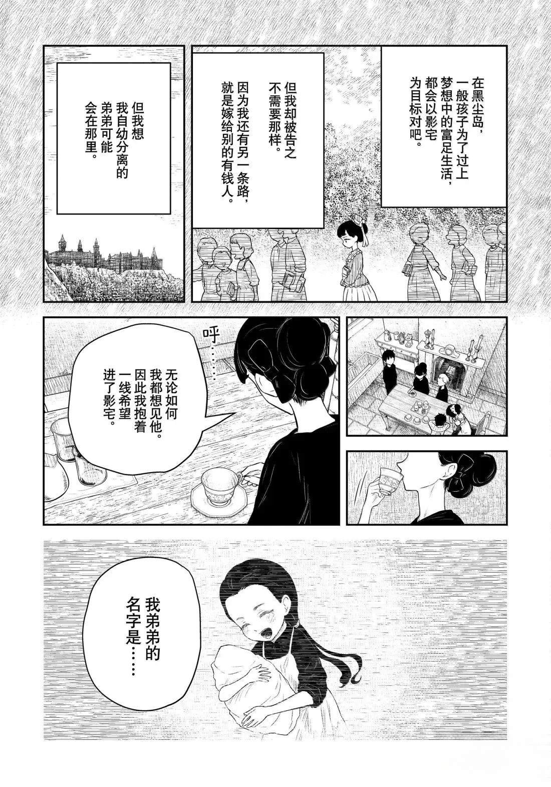 第213话