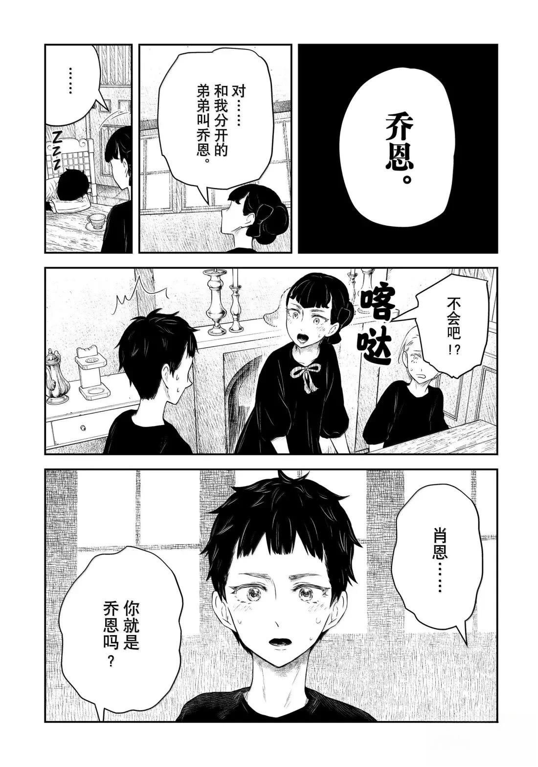 第213话