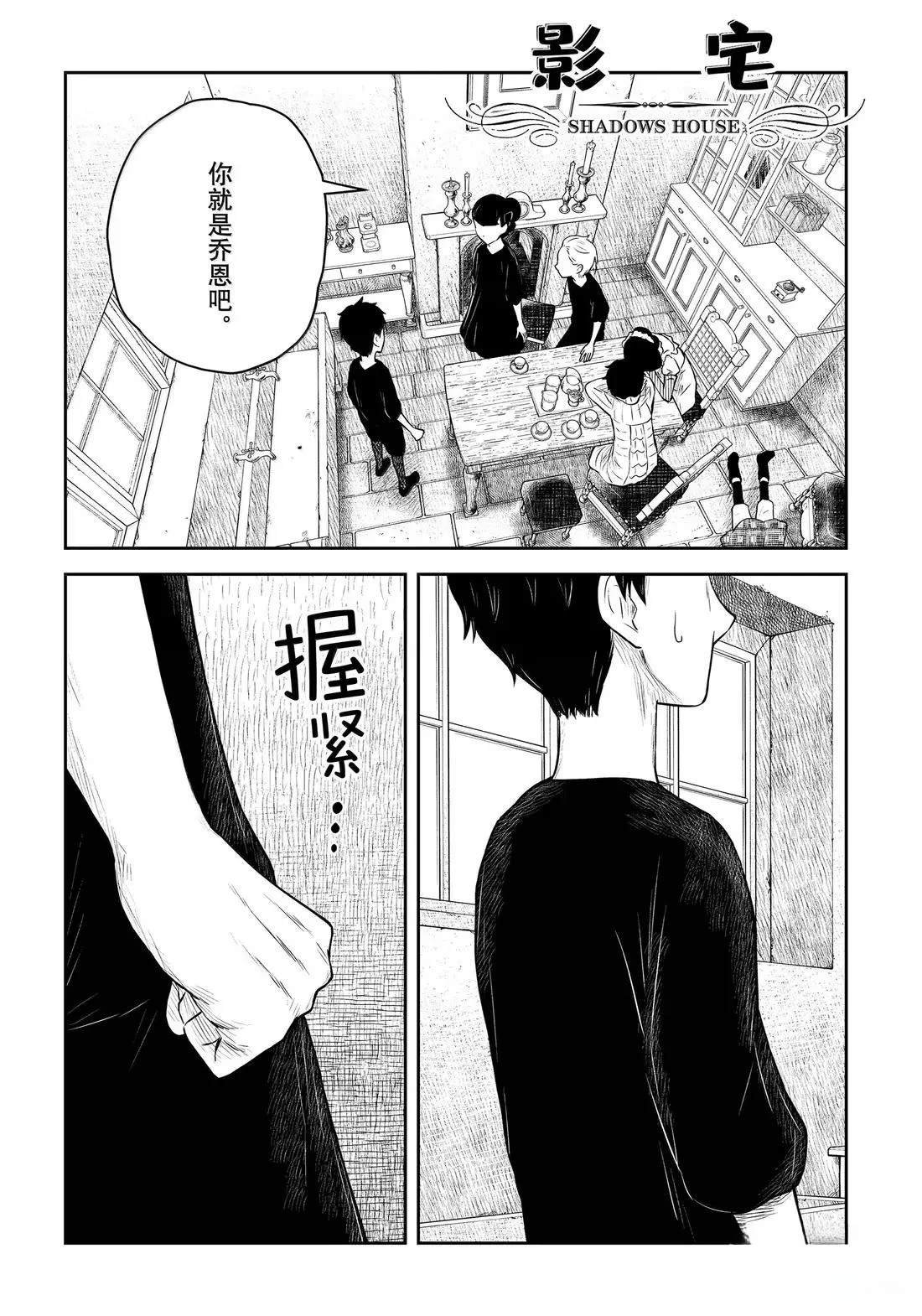 第214话