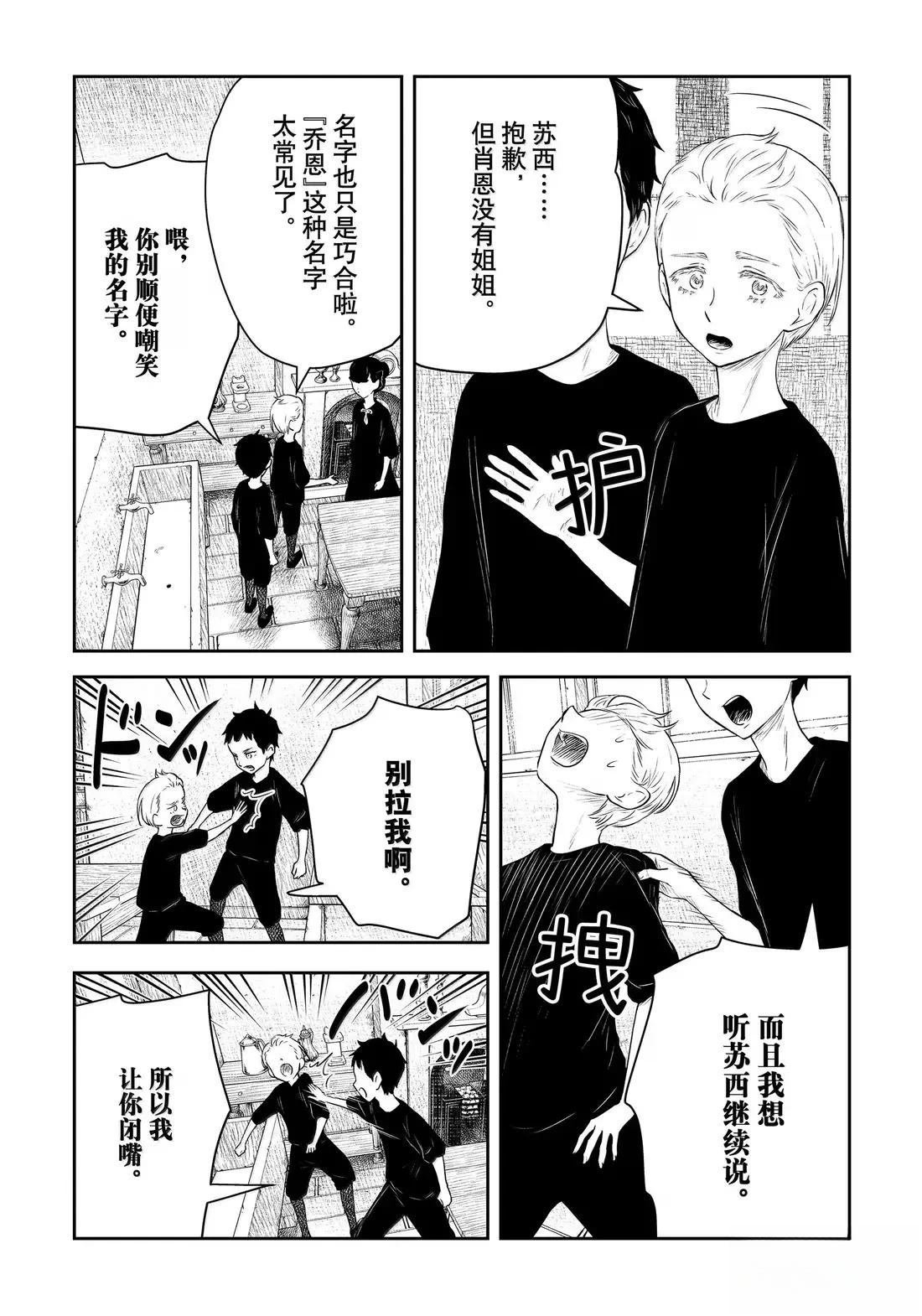 第214话