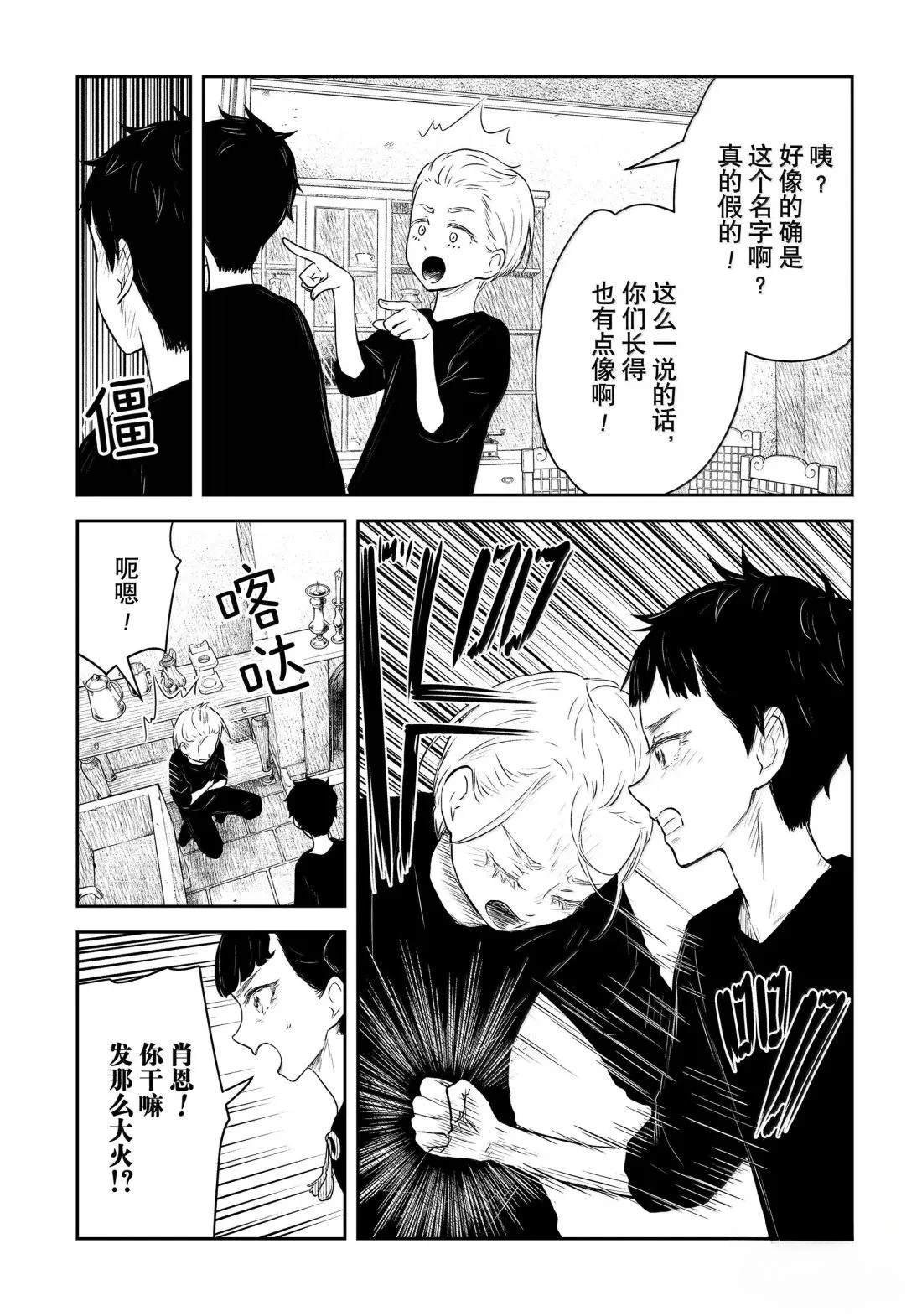 第214话